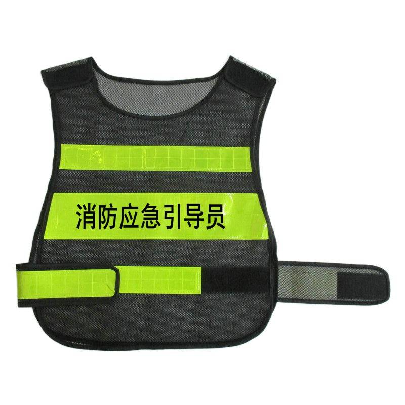 Fire Emergency Guidance Officer
